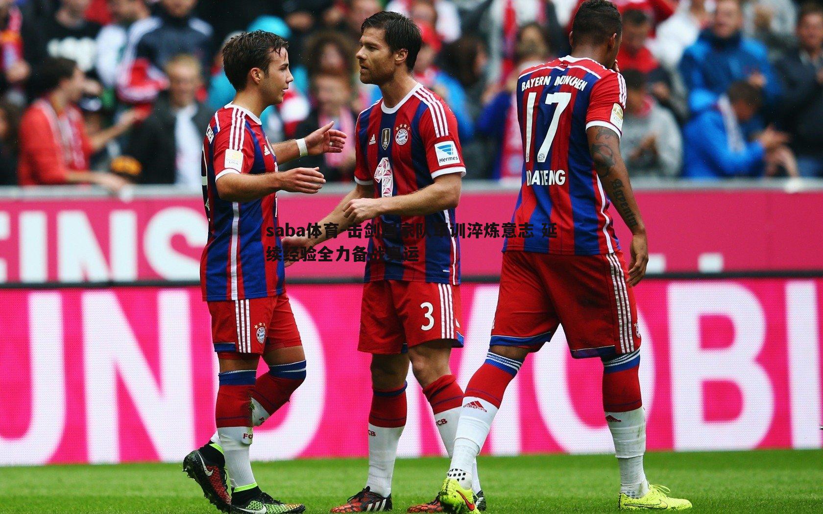 saba体育-击剑国家队军训淬炼意志 延续经验全力备战奥运-第1张图片-saba体育 saba体育-击剑国家队军训淬炼意志 延续经验全力备战奥运-第1张图片-saba体育